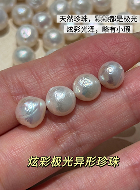 10/20 20点新品9折 金币鸢尾珍珠耳钉女银针无耳洞耳夹复古法式