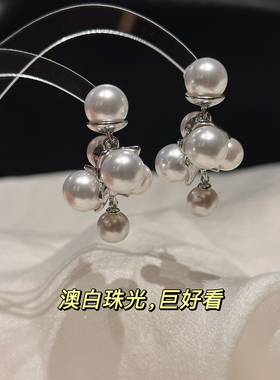 MISS HELEN 许我耀眼露思同款澳白珍珠耳钉耳夹小众气质百搭设计