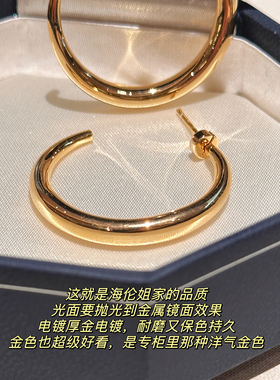 气质大圆圈MISSHELEN灵动耳饰