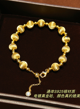 95折幻影925银猫眼手链