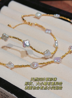 MISS HELEN四叶草」满天星车花项链女巴洛克珍珠链短款S925银通勤