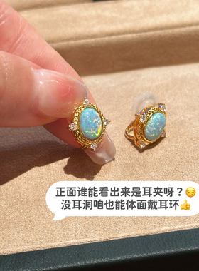 Miss Helen油彩欧泊耳夹女耳环独特小众耳钉春夏耳饰2025超火耳环
