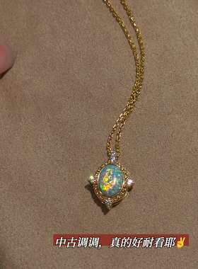 Miss Helen油彩」欧泊S925银项链女独特轻奢小众复古高级锁骨链春