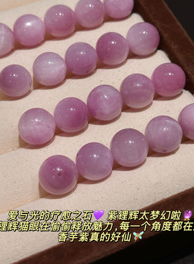 4/16 20点新品95折 芋泥奶盖手链女ins风小众设计温柔显白手镯