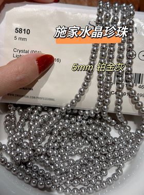 密版水晶珍珠满天星项链S925银