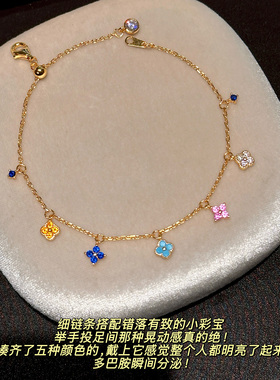 5/8 20点新品95折多巴胺四叶草手链法式复古珐琅设计感叠戴手串女