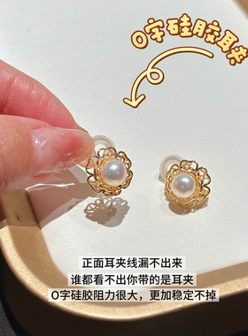 MISS HELEN 花瓣珍珠耳环复古宫廷风蕾丝花边耳钉花朵通勤耳夹