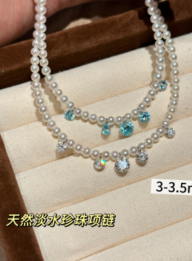 MISS HELEN 浪花泡泡天然珍珠S925银项链锁骨链闪钻颈链通勤百搭