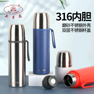 大容量保温杯不锈钢五月花