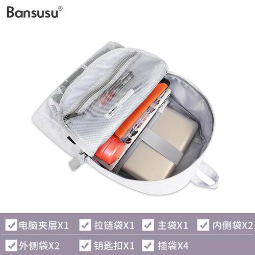 Bansusu.2026新款双肩包女书包初中高中男女旅行轻便包背包大容量 - 图3