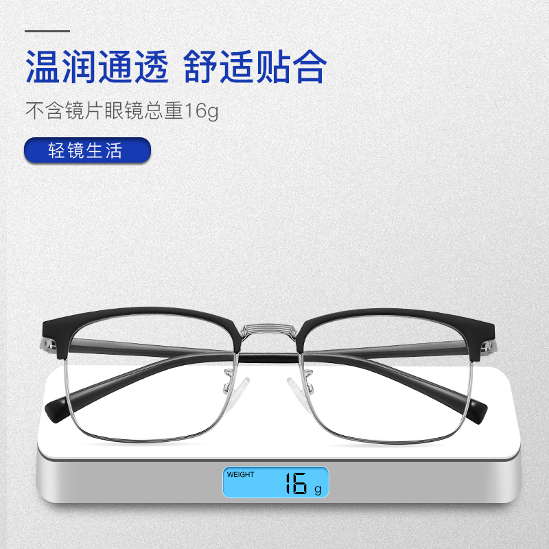 老花镜高清防蓝光抗疲劳超轻高档男士正品品牌中老年老花眼镜男款 - 图3