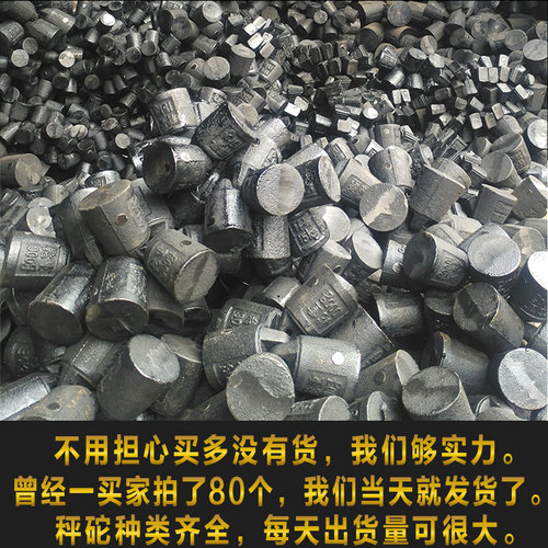 木杆秤砣 老秤砣 老式秤砣 老称砣 标准铁秤砣 称砣 老式铁砣 - 图2
