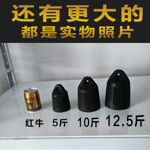 老秤 秤砣 老秤砣 老式秤砣 老称砣 秤砣砣 称砣砣 称砣 老式铁砣 - 图0