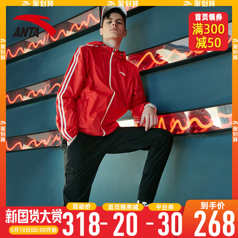 Anta sportswear set, men's two-piece set, spring and autumn new official website, hooded casual wear, sports jacket, men's