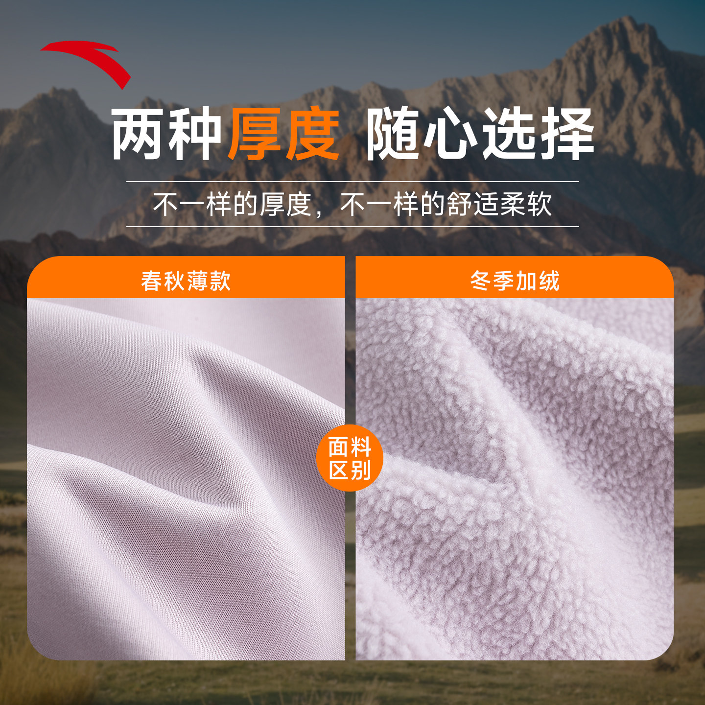 安踏加绒运动套装女款2026新款春季外套女针织保暖开衫妈妈两件套,淘宝优惠券,粉丝福利购,淘宝优惠卷