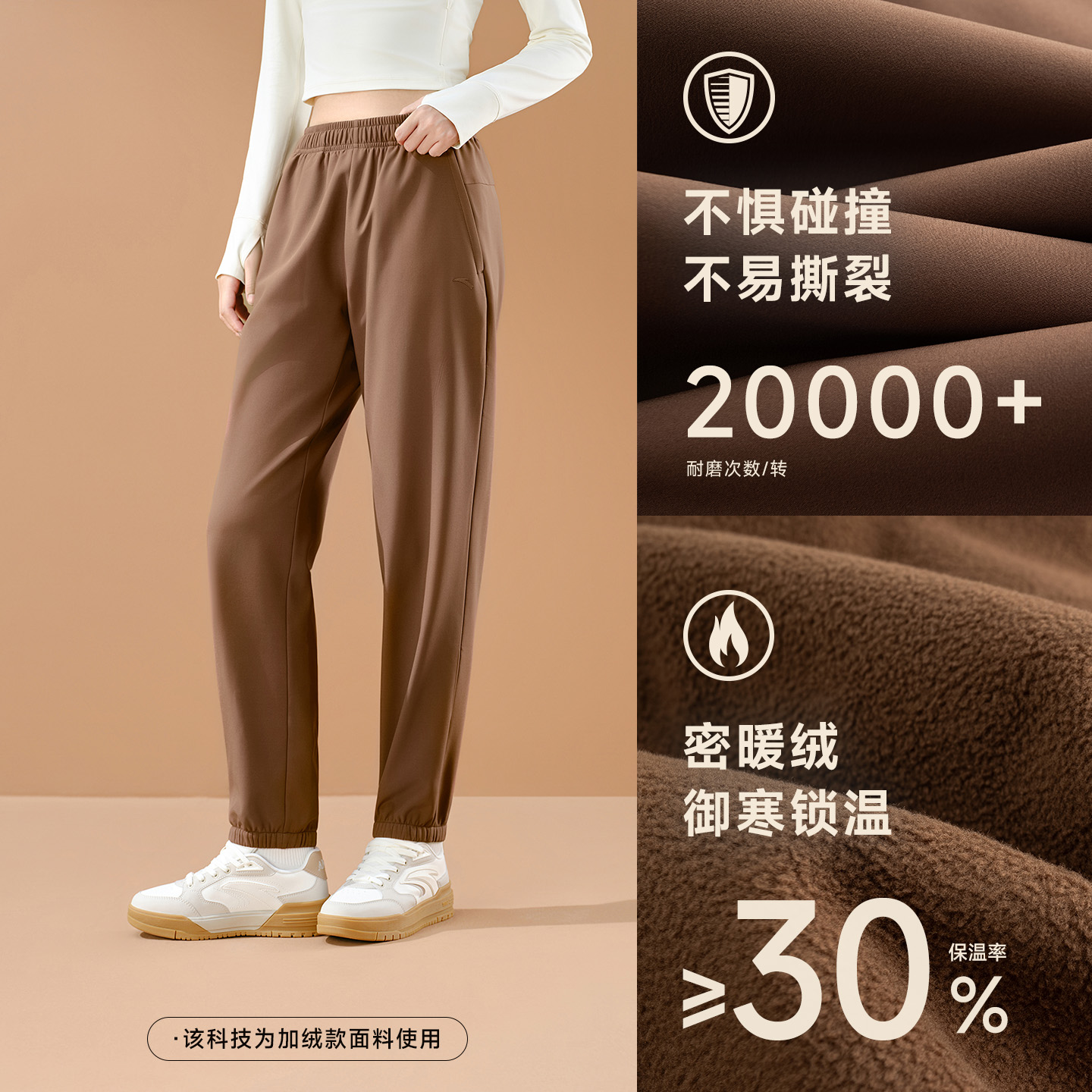 安踏加绒女裤防泼水运动裤女裤冬冬新款梭织长裤平口直筒裤通勤裤 - 图1