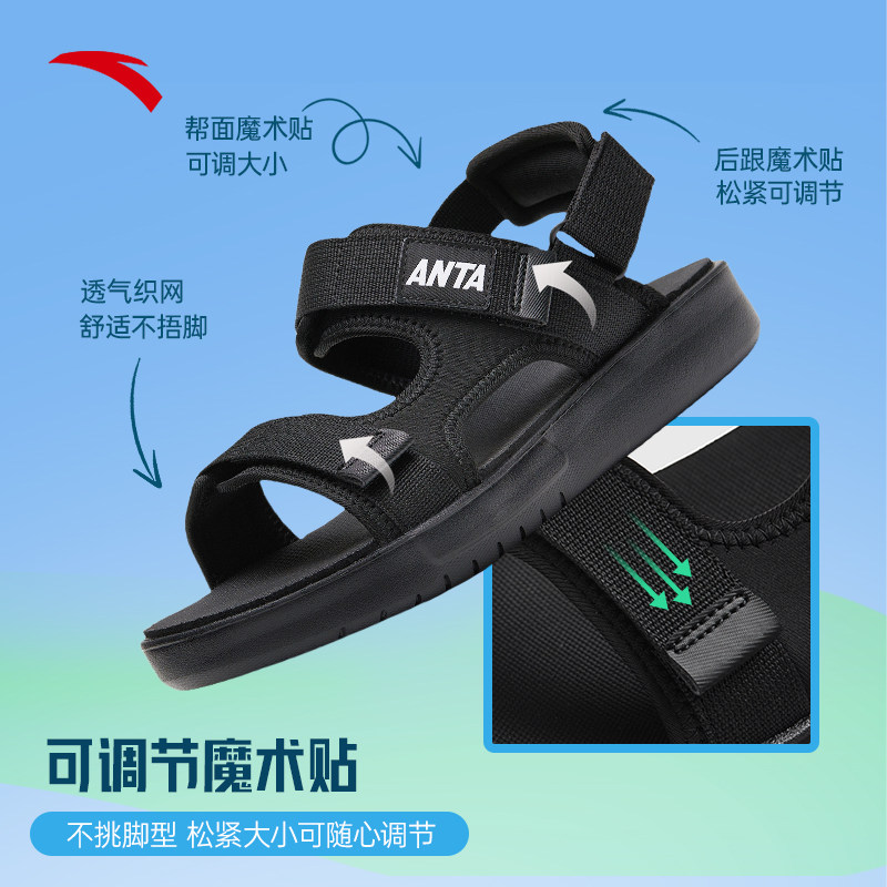 安踏凉鞋男款2025新款夏季男士凉拖鞋官方正品轻便透气运动沙滩鞋,淘宝优惠券,粉丝福利购,淘宝优惠卷