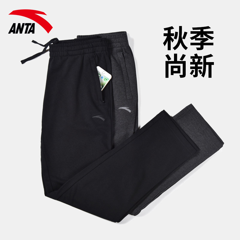 安踏2020秋季新款宽松直筒棉运动裤 anta安踏安驰运动长裤