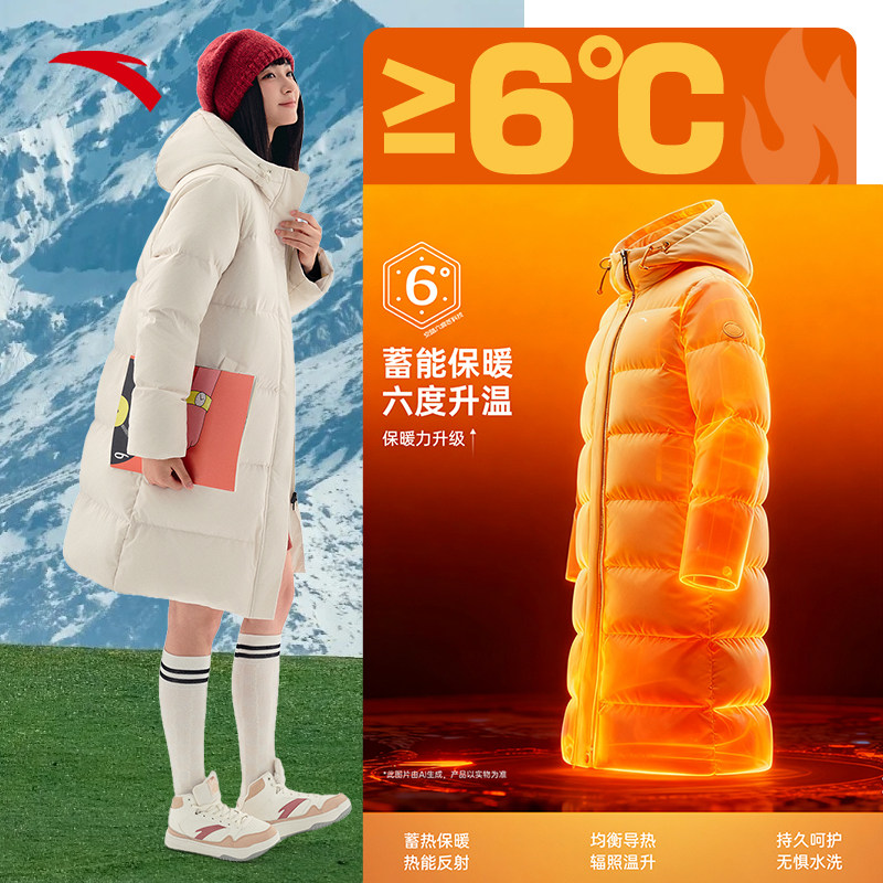 安踏六度芯面包羽绒丨中长款羽绒服女2025冬季防泼水鸭绒保暖外套,淘宝优惠券,粉丝福利购,淘宝优惠卷