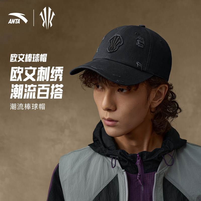 安踏欧文帽子男款棒球帽2025新款官方旗舰正品休闲运动户外鸭舌帽,淘宝优惠券,粉丝福利购,淘宝优惠卷