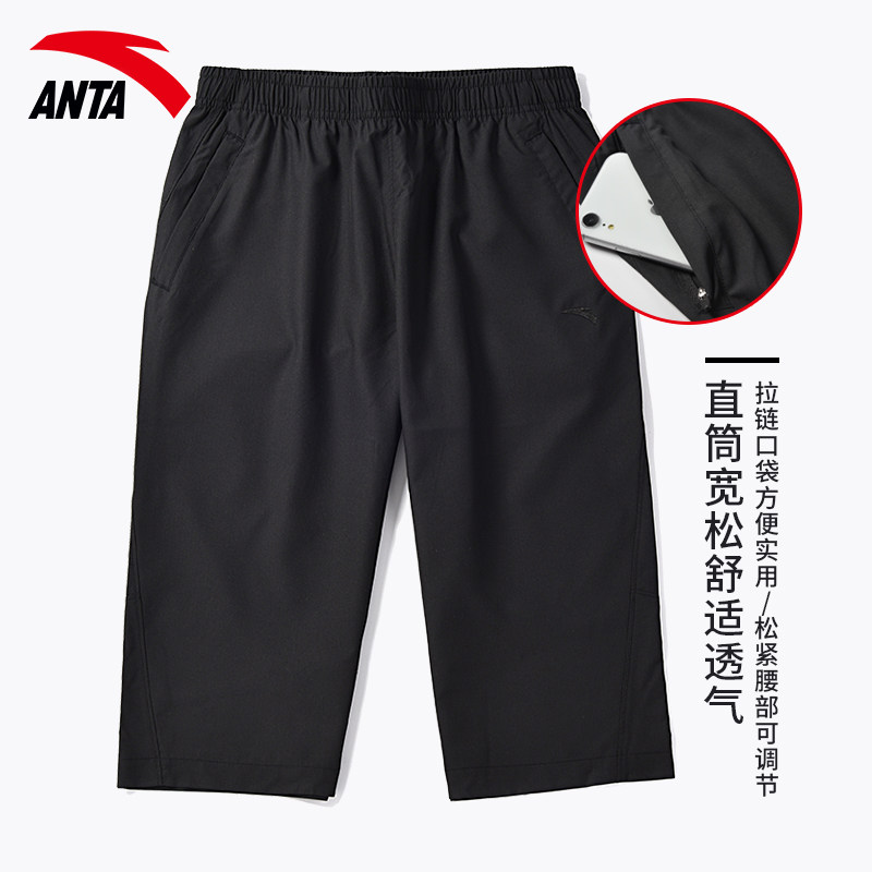 安踏男士七分裤夏季2020冰丝运动裤 anta安踏安驰运动中长裤／短裤