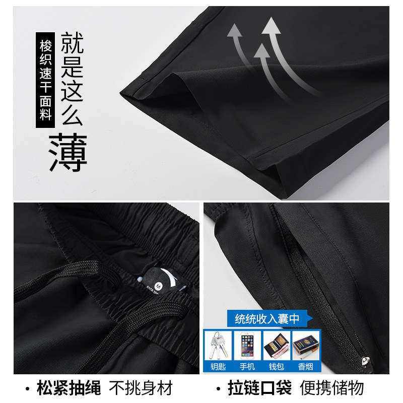 安踏男士七分裤夏季2020冰丝运动裤 anta安踏安驰运动中长裤／短裤