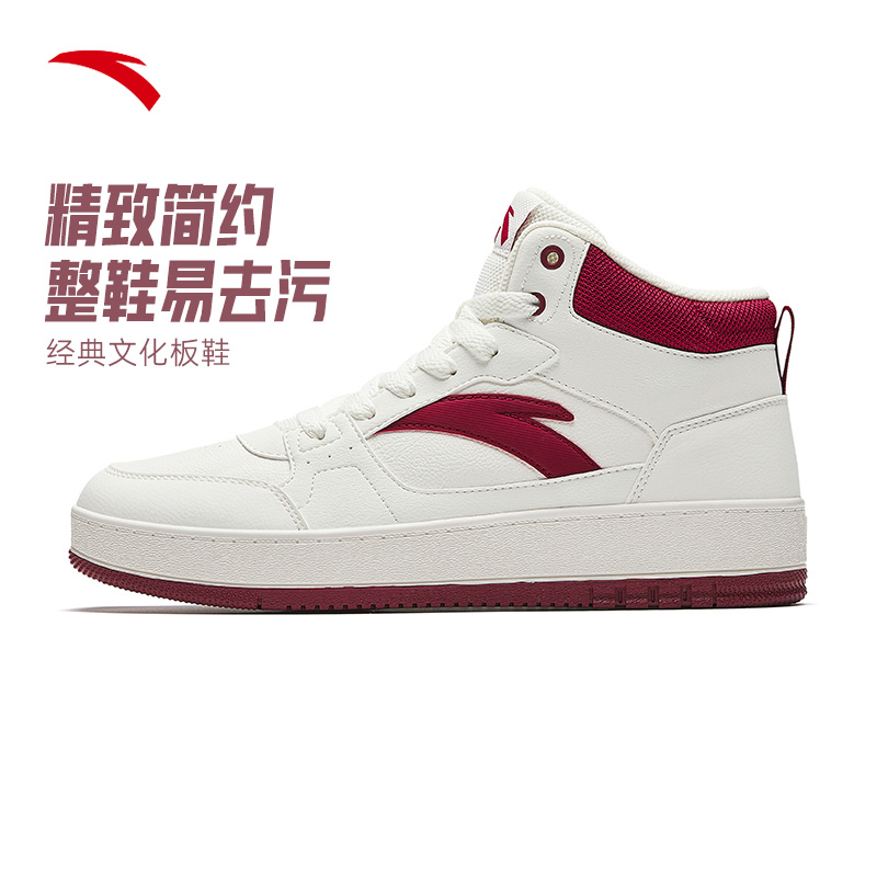 安踏高帮板鞋男鞋2025冬季新款青年男士厚底滑板鞋皮面休闲鞋子男 - 图0