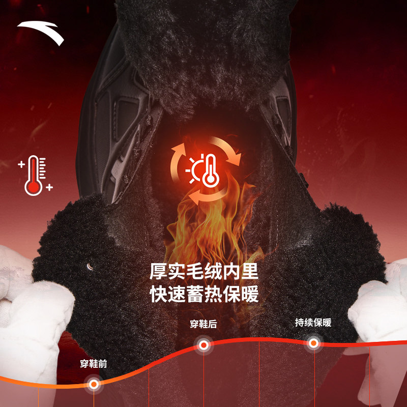 安踏探界2丨加厚加绒保暖棉鞋男2025冬季新款高帮户外休闲鞋男鞋,淘宝优惠券,粉丝福利购,淘宝优惠卷