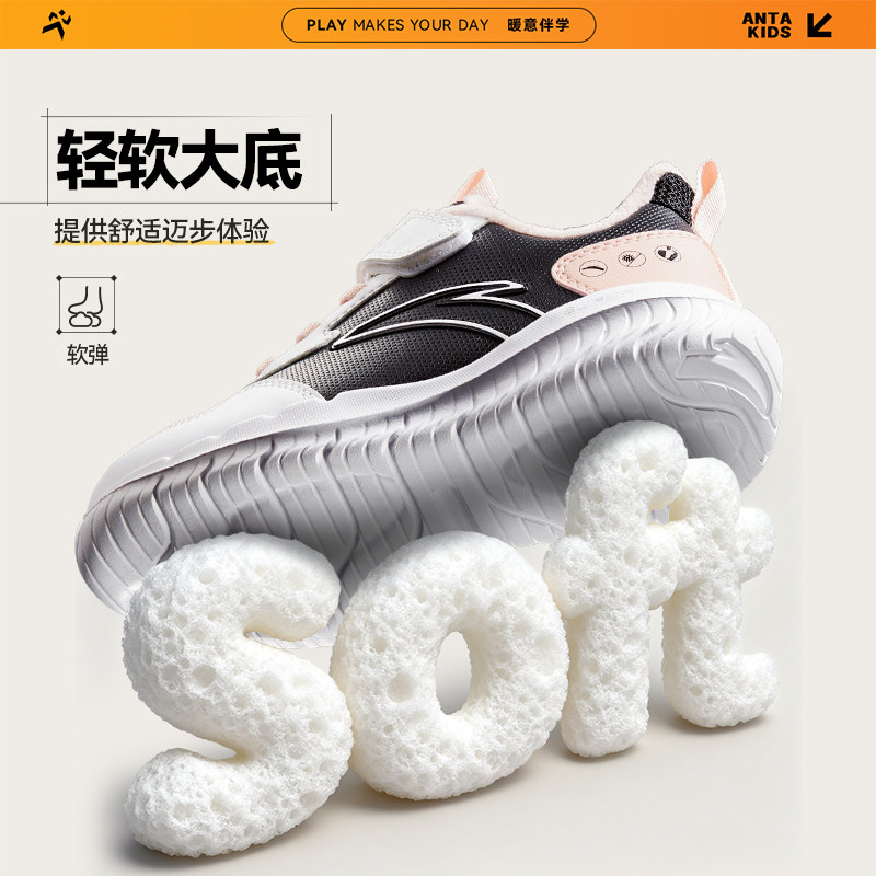 安踏儿童女大童棉鞋2025冬季新款加绒跑鞋保暖防水中大童运动鞋,淘宝优惠券,粉丝福利购,淘宝优惠卷