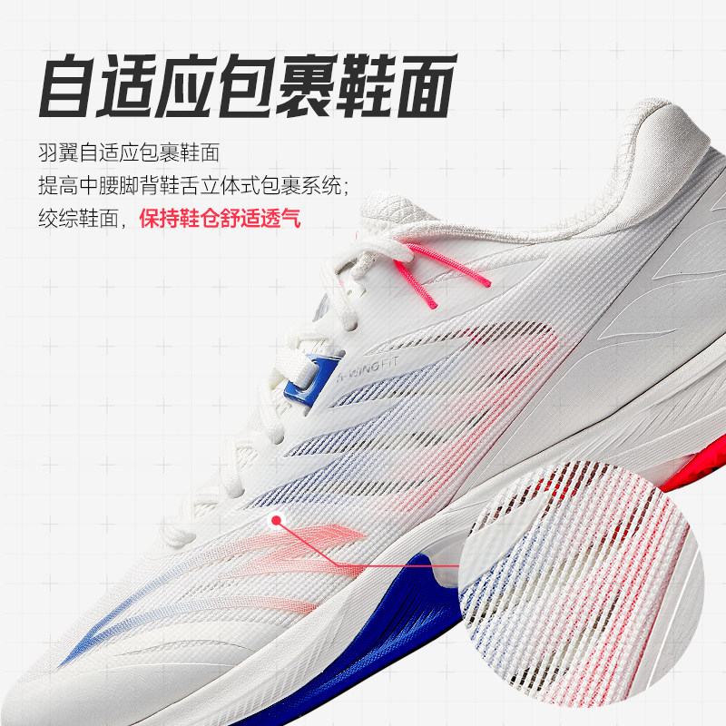 安踏轻翊羽毛球鞋男女同款防滑减震耐磨运动鞋新款专业乒乓球鞋,淘宝优惠券,粉丝福利购,淘宝优惠卷