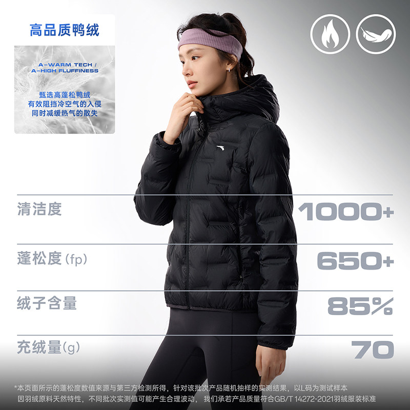 安踏氢羽绒轻薄无缝羽绒服女冬季新款短款连帽棉服轻量化运动外套,淘宝优惠券,粉丝福利购,淘宝优惠卷