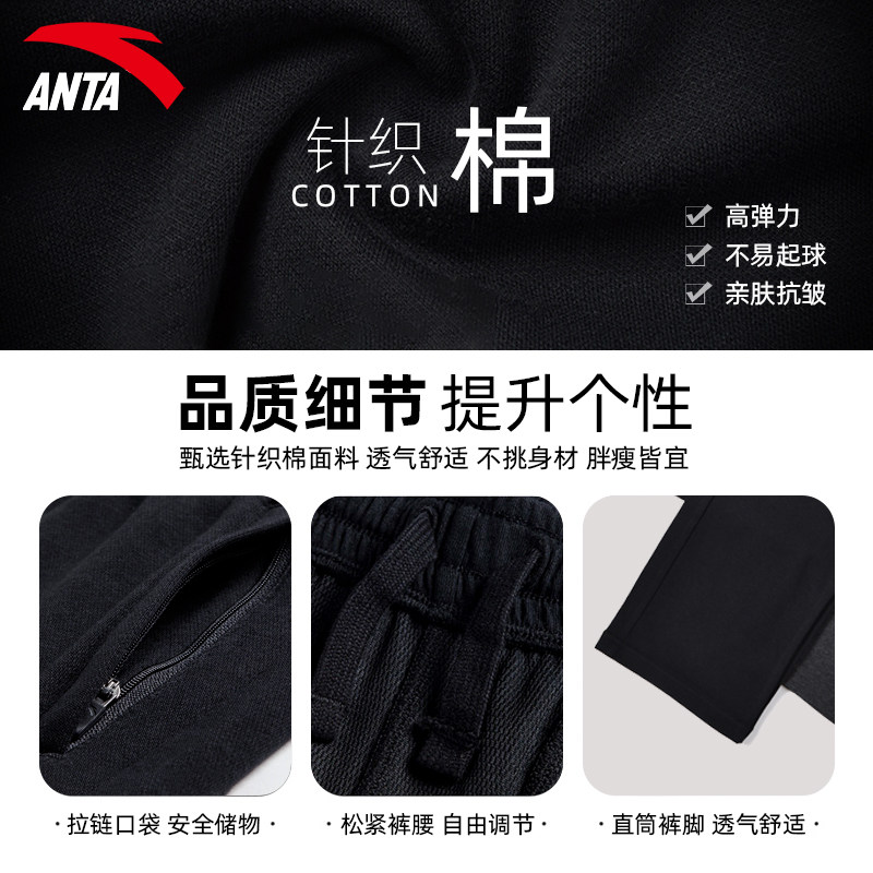 安踏2020秋季新款官网宽松运动裤 anta安踏安驰运动长裤