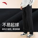 ANTA men's pants sweatpants men's pants knitted trousers