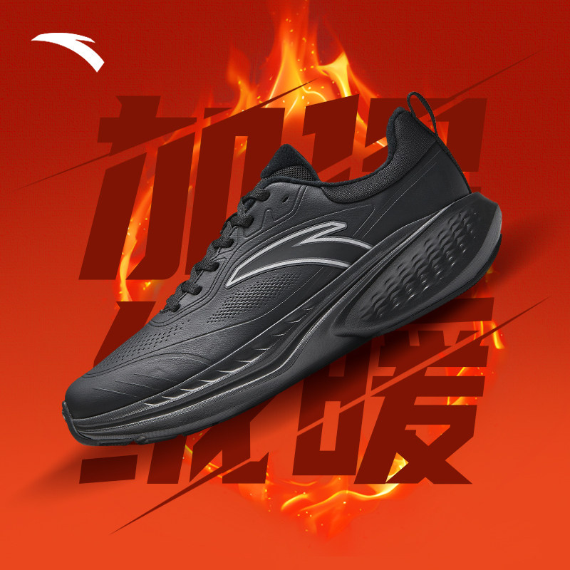 安踏云途男鞋运动鞋加绒保暖冬季新款官方正品男士鞋子皮面跑步鞋,淘宝优惠券,粉丝福利购,淘宝优惠卷