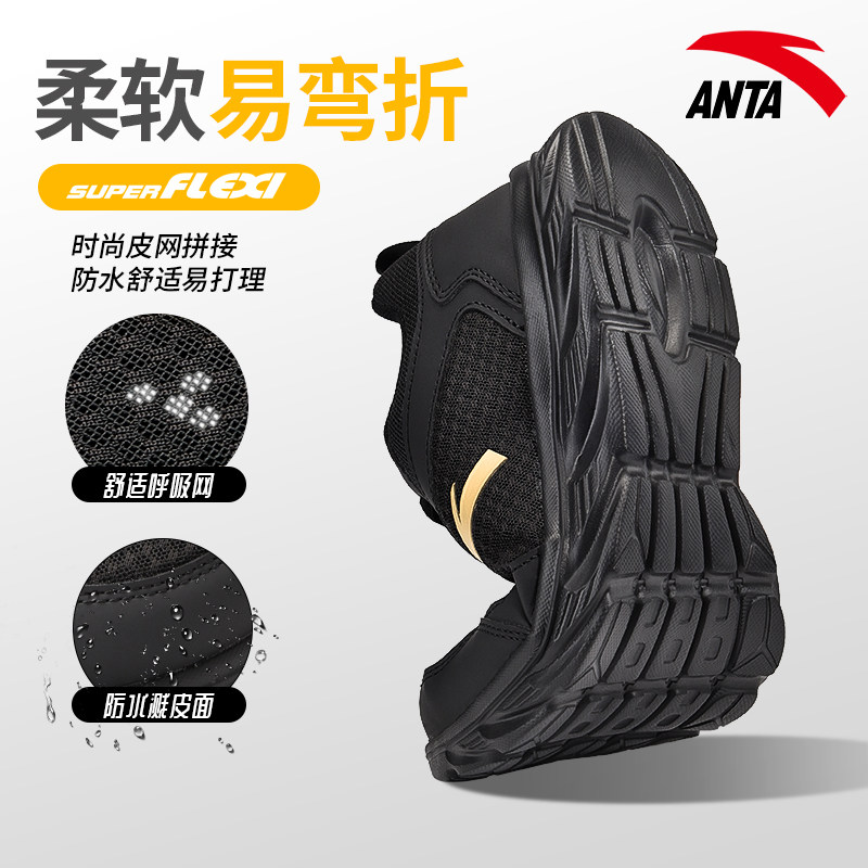 安踏运动鞋男款2023新款夏季男鞋 anta安踏安驰跑步鞋