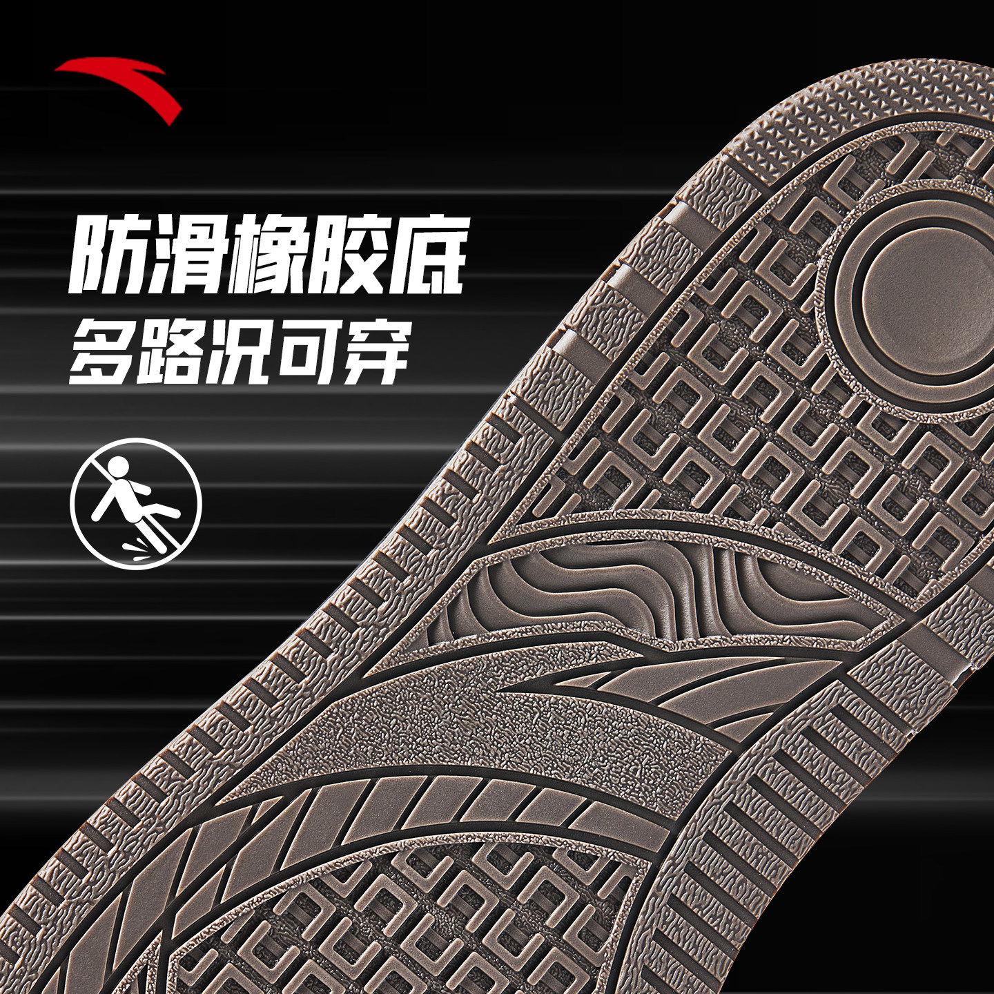 安踏板鞋男鞋2025冬季新款男士小黑鞋厚底耐脏工作鞋纯黑色鞋子男,淘宝优惠券,粉丝福利购,淘宝优惠卷