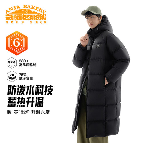 安踏六度芯羽绒服长款加厚保暖2025冬季新款科技速暖男士黑面包服 - 图0