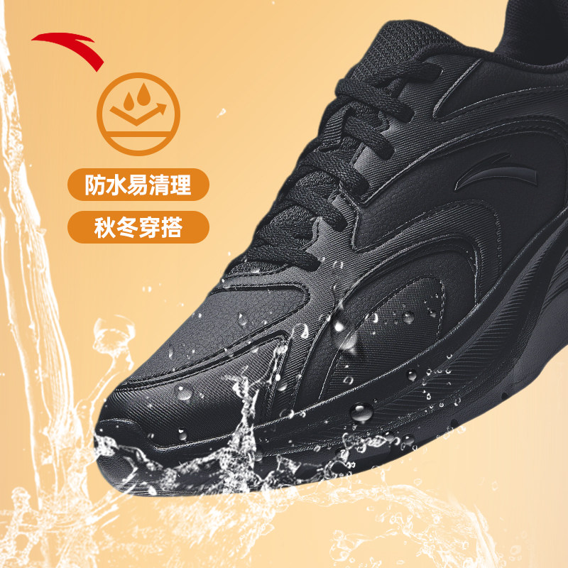 安踏星云男鞋运动鞋2025冬季新款官方正品男士鞋子皮面防水跑步鞋,淘宝优惠券,粉丝福利购,淘宝优惠卷