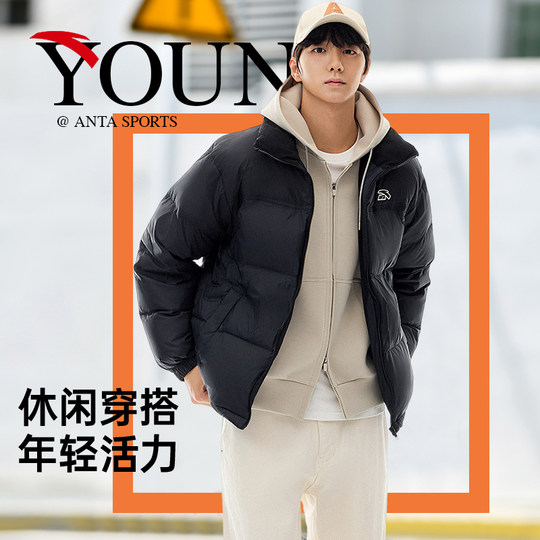 安踏羽绒服男款2025冬季新款棉服青少年立领保暖面包服羽绒外套男