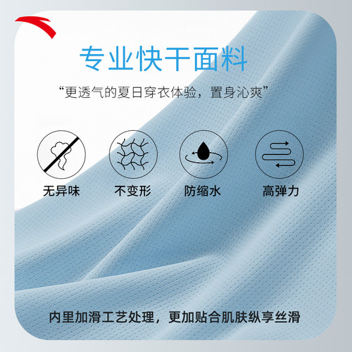 安踏速干衣短袖t恤男款2025夏季官方正品男士冰丝速干运动上衣男 - 图1