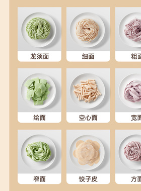 Apixintl日本安本素面条机家用全自动小型压面智能和面饺子皮一体