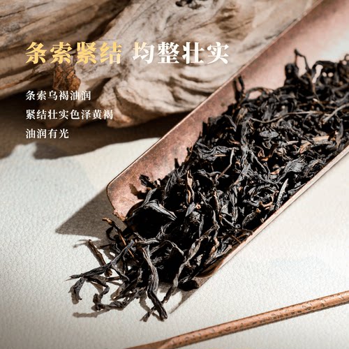 宋天子【山涧-鸭屎香】潮州凤凰单枞茶系罐盒装茶叶清香型春茶叶 - 图0