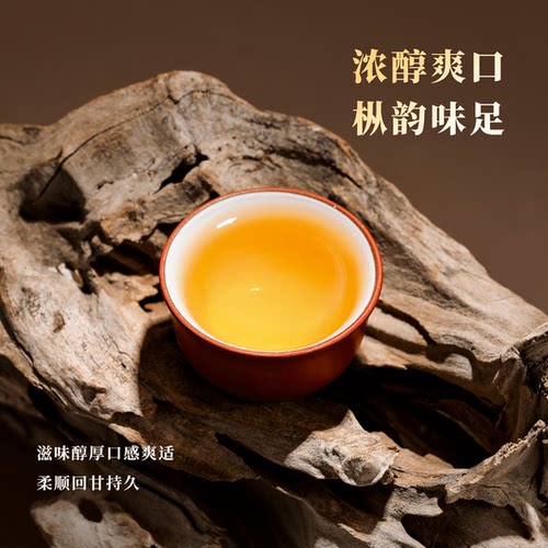 宋天子【山涧-鸭屎香】潮州凤凰单枞茶系罐盒装茶叶清香型春茶叶 - 图2