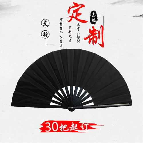 泊宁 Bamboo Bone Tai Chi Kung Fu Fan Fan Fan Fan Fan Dance Fan Performance Fan Fan Fan Fan Morning Fan Morning Fan Fan Fan Fan Fan Fan