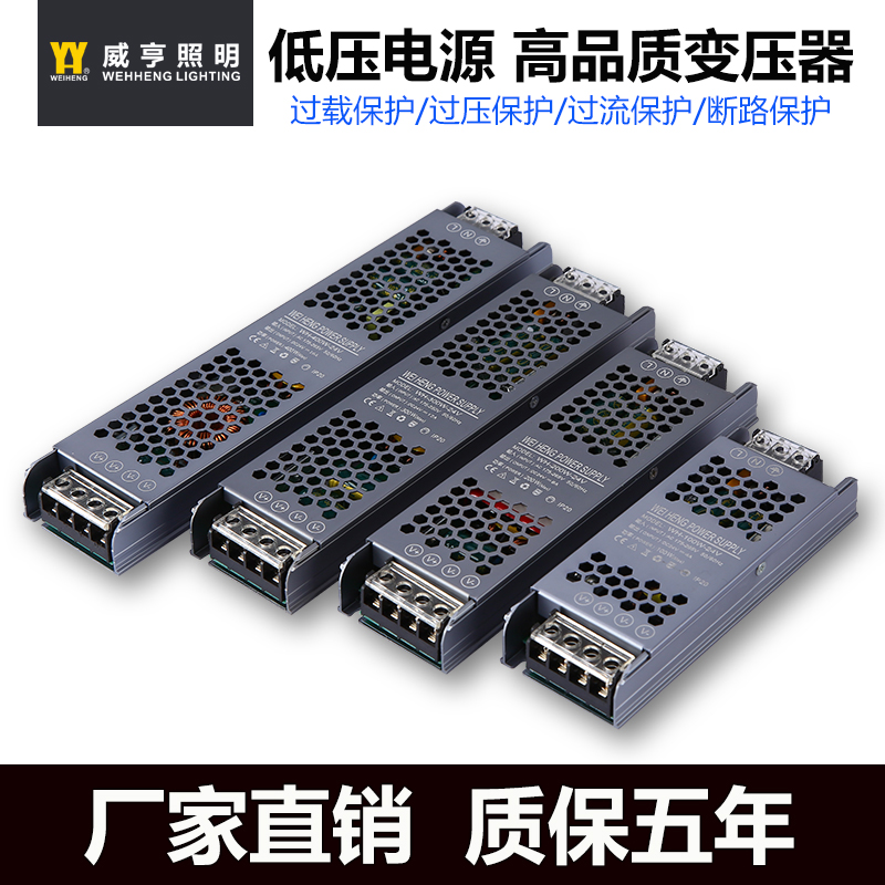 LED灯带磁吸灯箱智能开关电源变压器220V转12V24V48V室内室外防水 - 图2