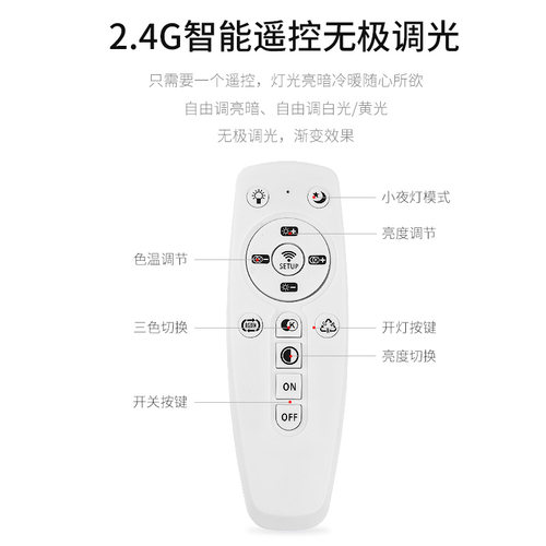 威亨LED电源驱动器整流器三色变光分段开关 2.4G智能遥控无极调光 - 图0