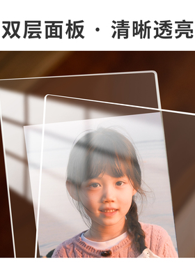 海马体高级感双面透明亚克力相框