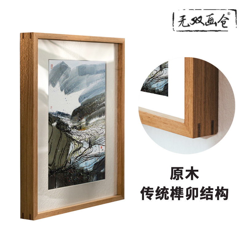 裱画框样式-千图网