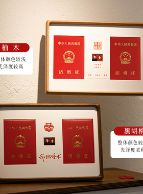 两寸结婚登记照订婚相框玄关摆件