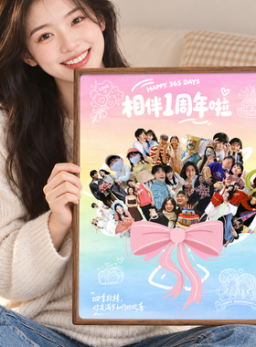 花束照片相框摆台diy定制洗照片加打印创意周年礼物实木画框挂墙